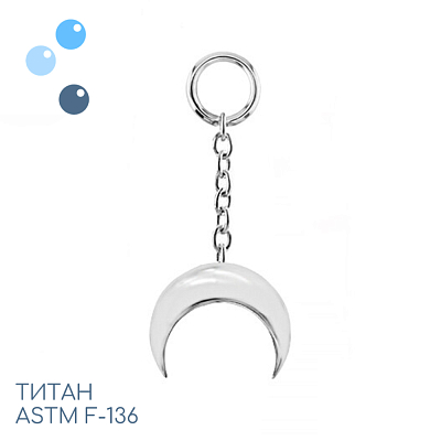 Подвеска с цепочкой из титана Moon vol.2